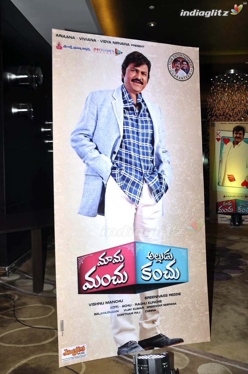 'Mama Manchu Alludu Kanchu' Audio Launch (Set-1)