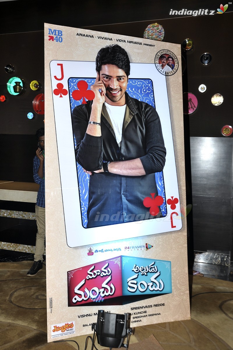 'Mama Manchu Alludu Kanchu' Audio Launch (Set-1)