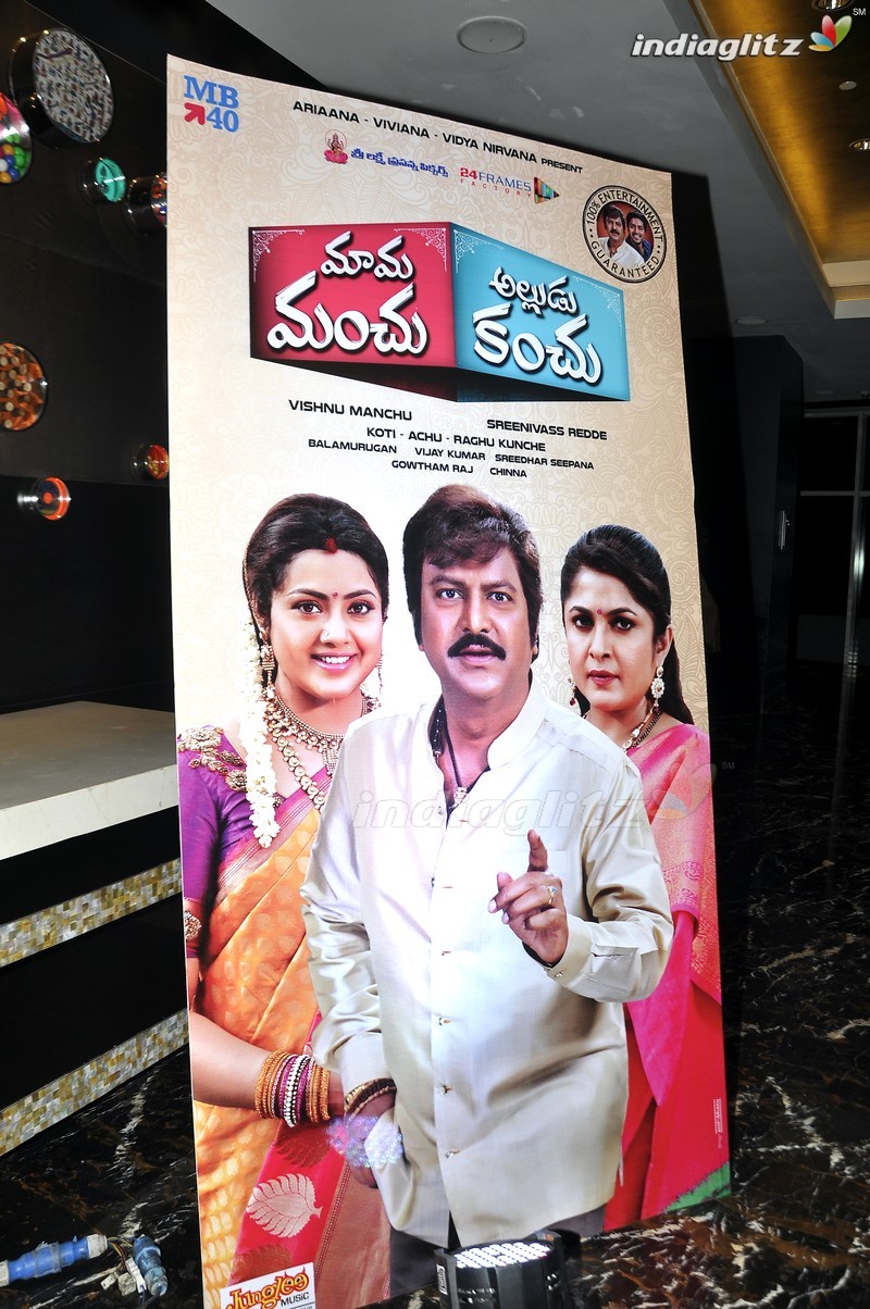 'Mama Manchu Alludu Kanchu' Audio Launch (Set-1)