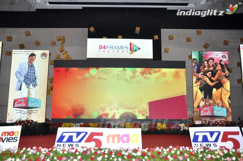 'Mama Manchu Alludu Kanchu' Audio Launch (Set-1)