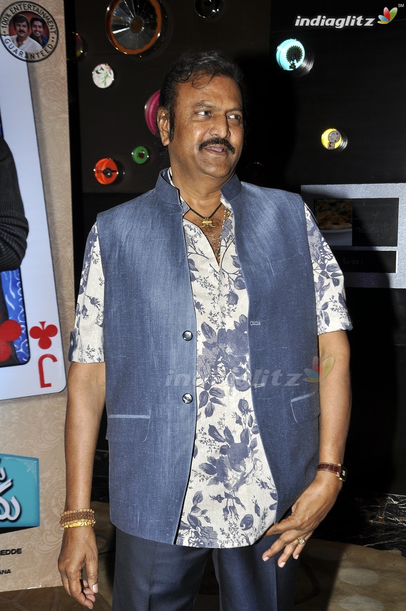 'Mama Manchu Alludu Kanchu' Audio Launch (Set-1)