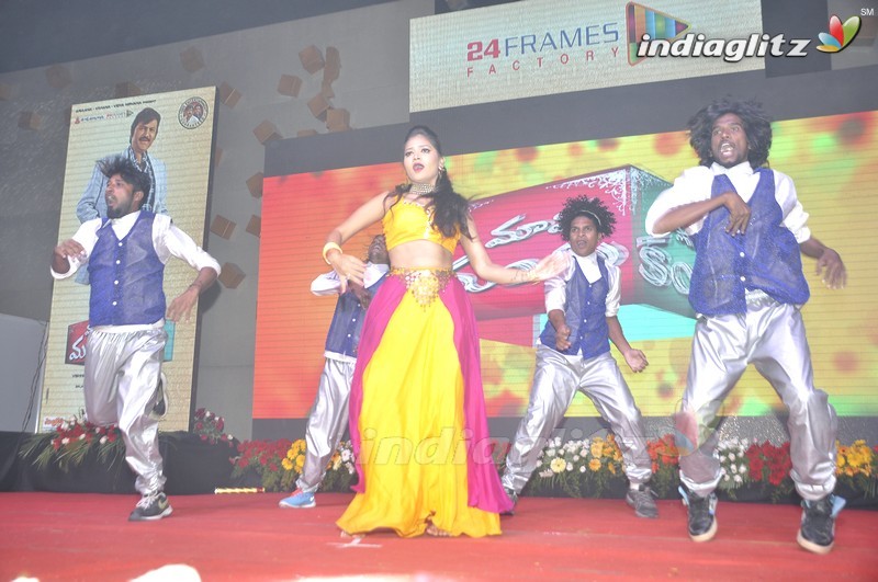 'Mama Manchu Alludu Kanchu' Audio Launch (Set-1)