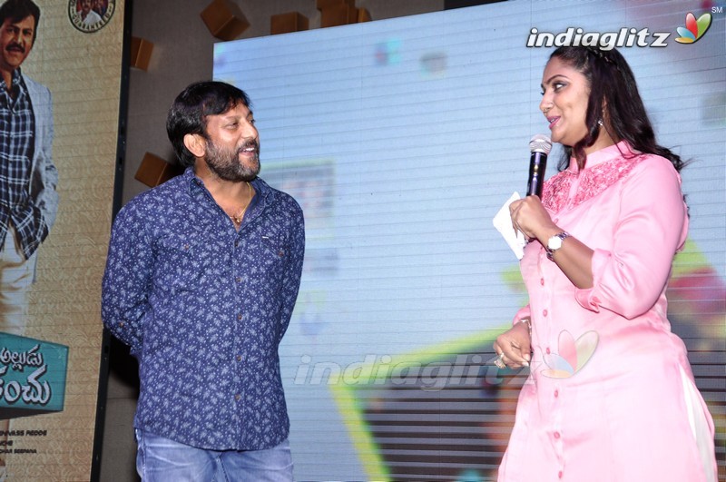 'Mama Manchu Alludu Kanchu' Audio Launch (Set-1)