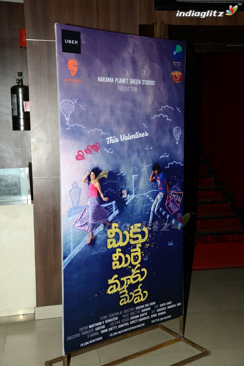 'Meeku Meere Maaku Meme' Audio Launch