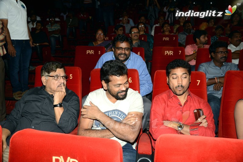 'Meeku Meere Maaku Meme' Audio Launch