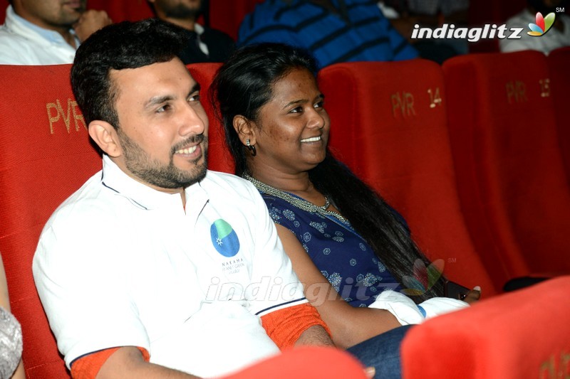 'Meeku Meere Maaku Meme' Audio Launch