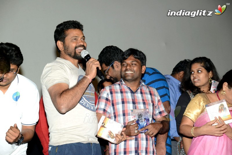 'Meeku Meere Maaku Meme' Audio Launch