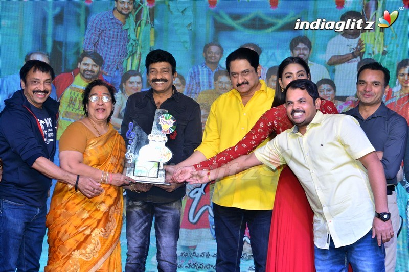 'Mama O Chandamama' Pre Release Function