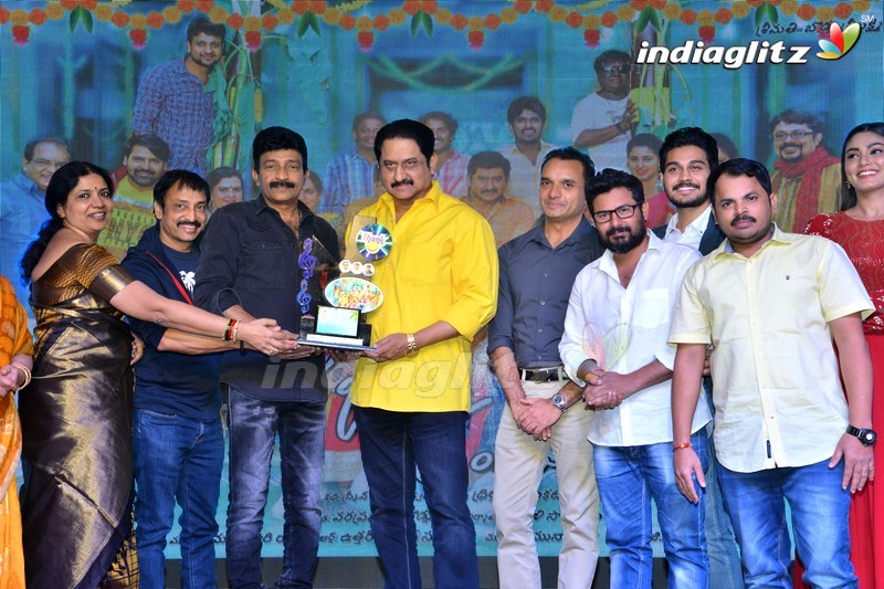 'Mama O Chandamama' Pre Release Function