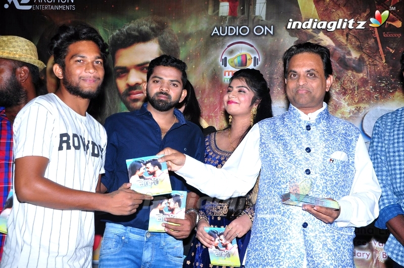 'Moni' Audio Launch