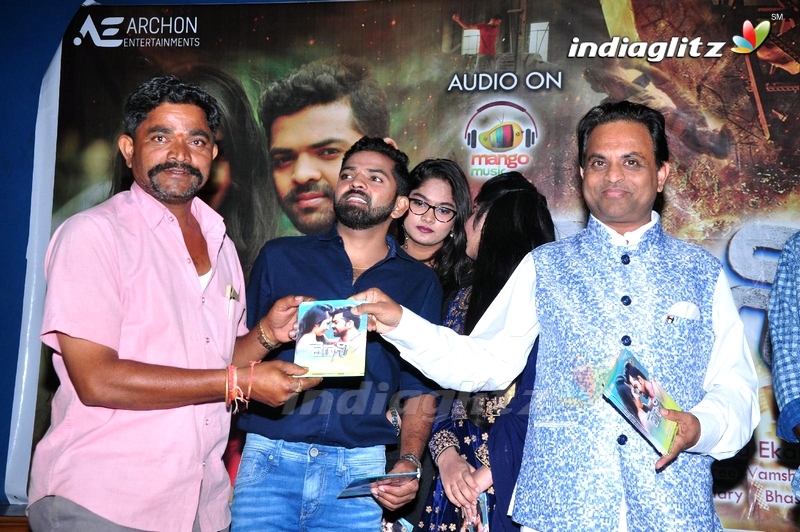 'Moni' Audio Launch