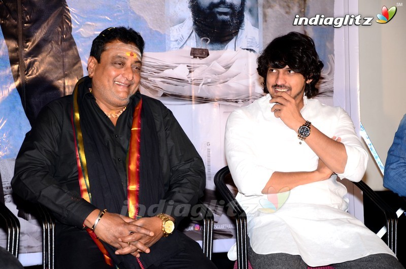 'My Dear Maarthandam' Press Meet