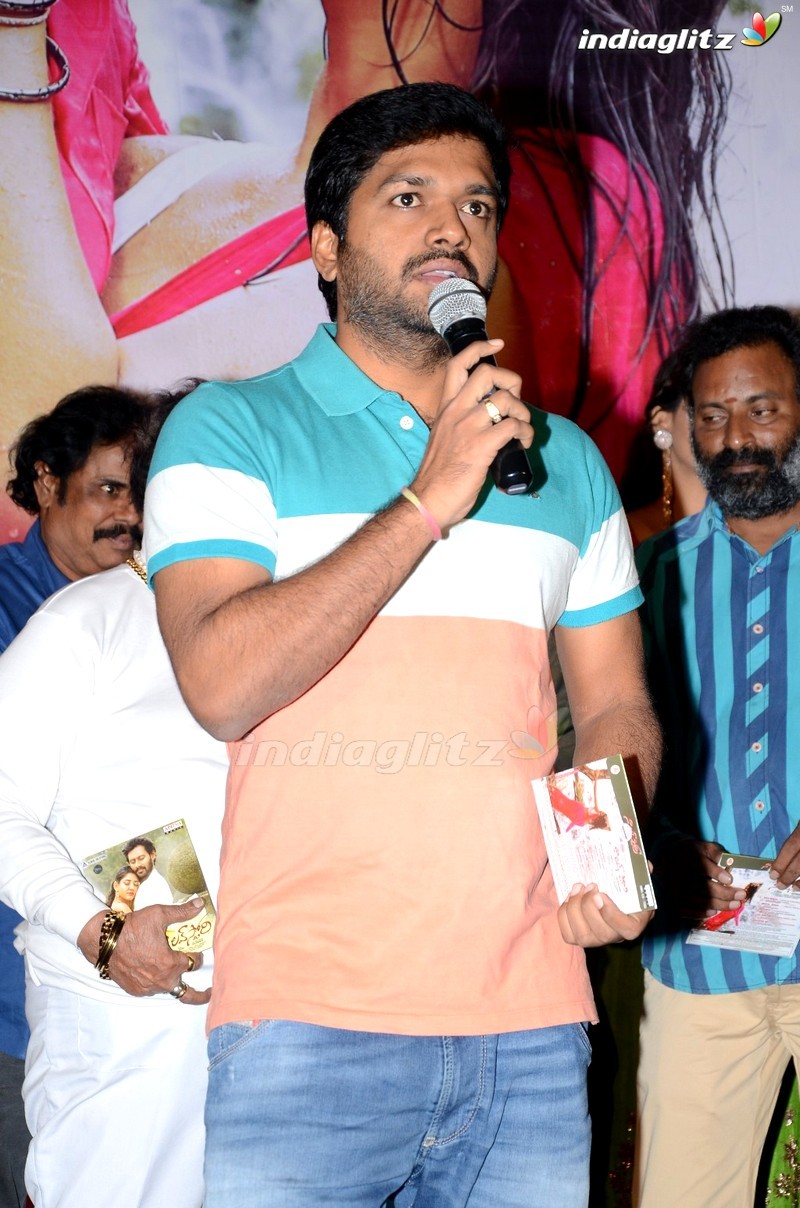 'Naa Love Story' Audio Launch