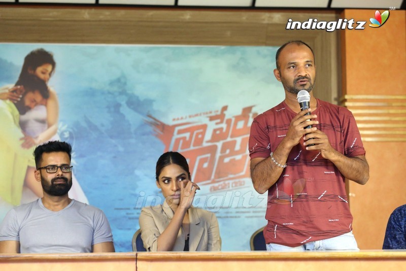 'Naa Peru Raja' Logo Launch