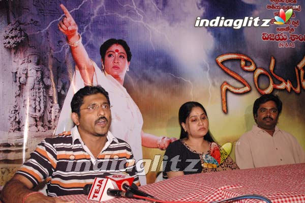 'Nayudamma'  Success Meet