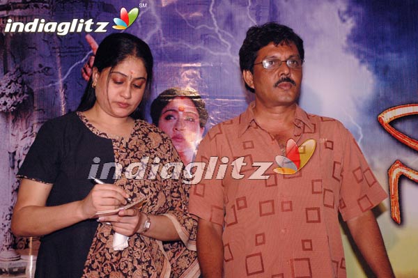 'Nayudamma'  Success Meet