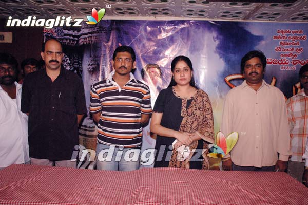 'Nayudamma'  Success Meet