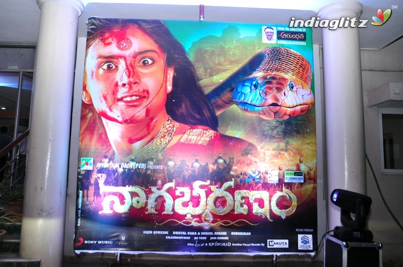 'Nagabharanam' Audio Launch