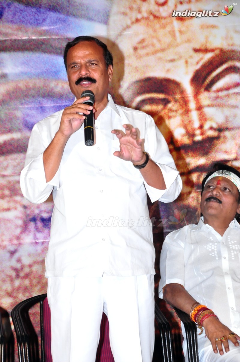 'Nagabharanam' Audio Launch