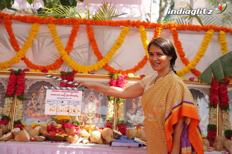 Nagarjuna 'Manmandhudu 2' Movie Opening