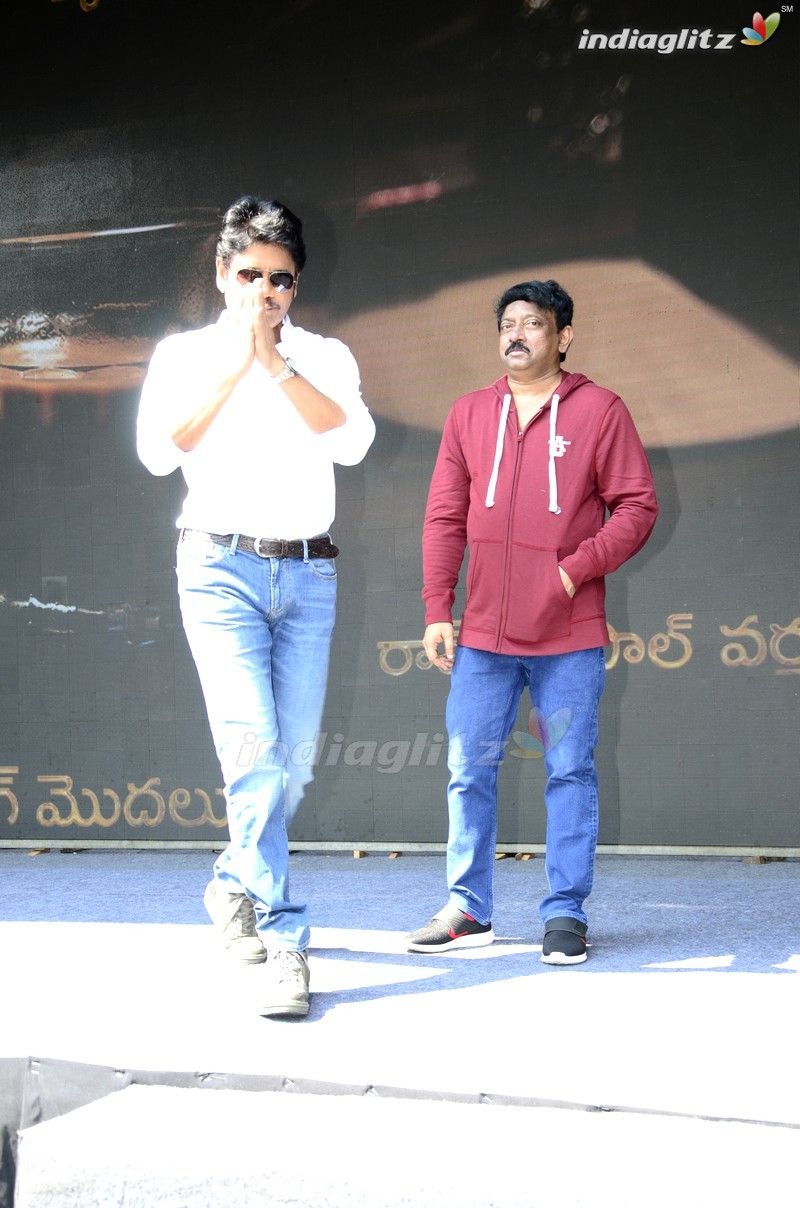 Nagarjuna - RGV Movie Opening