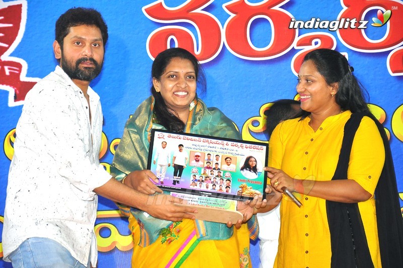 Nandi Awards 2012&13 Winners Felicitated By Telugu TV & Workers Federation