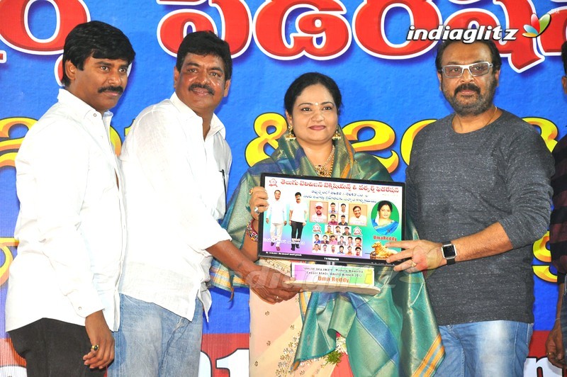 Nandi Awards 2012&13 Winners Felicitated By Telugu TV & Workers Federation