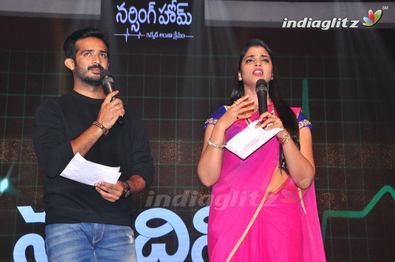 'Nandhini Nursing Home' Audio Launch (Set-2)