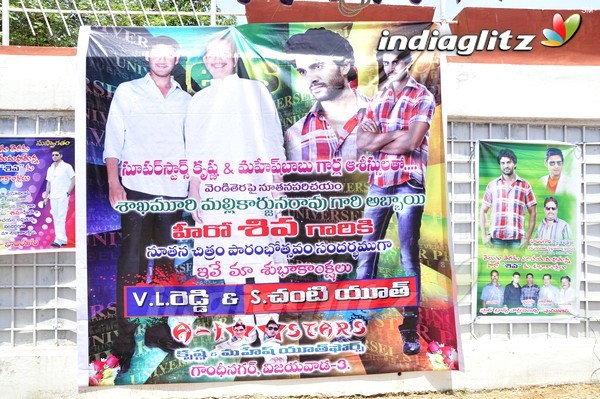 Nandi Productions' New Movie Launched