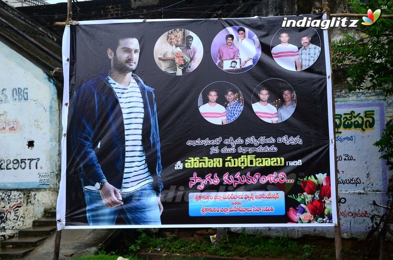 Sudheer Babu Fans Meet in CMR Mall,Vizag and Srikakulam