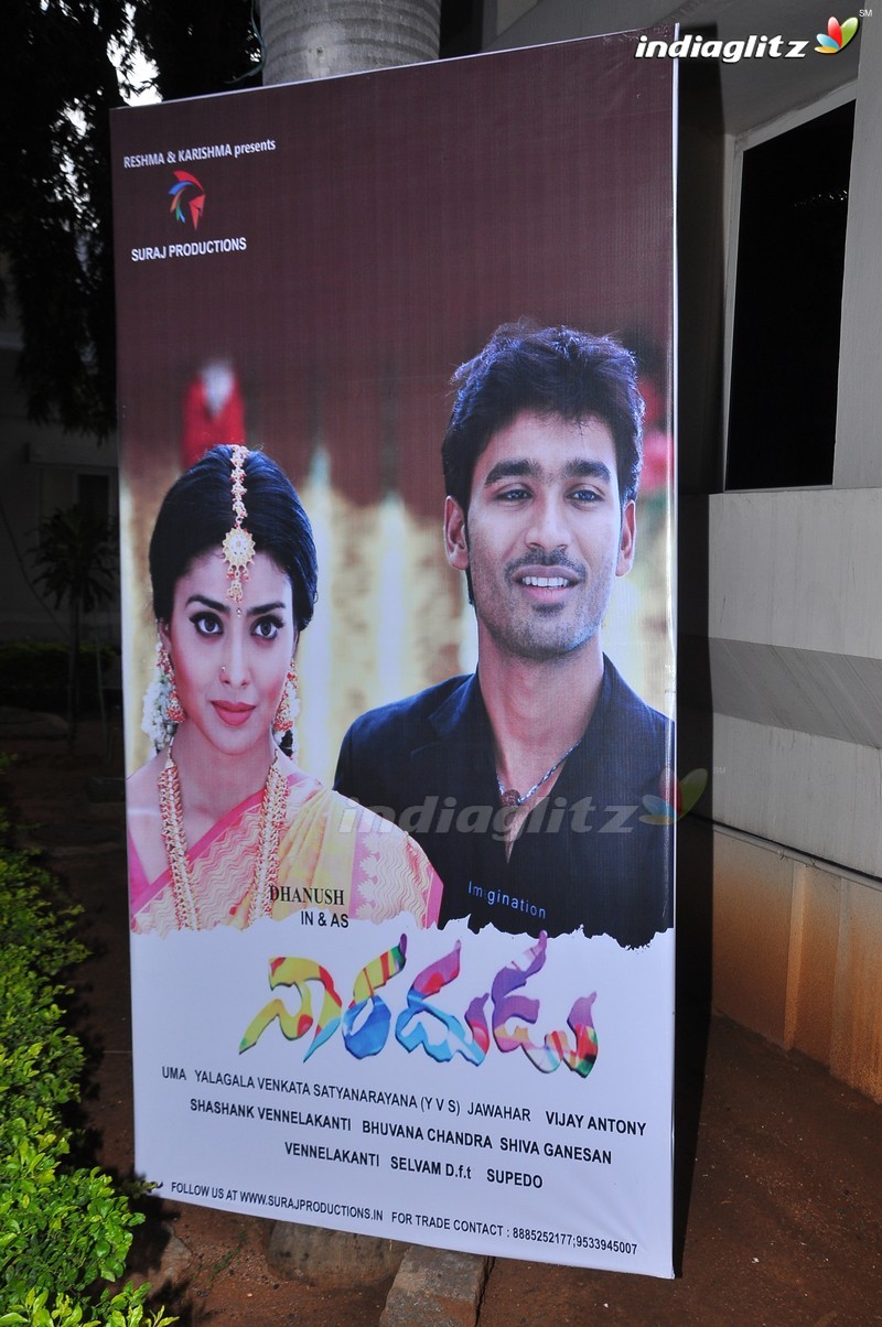 'Naradhudu' Audio Launch