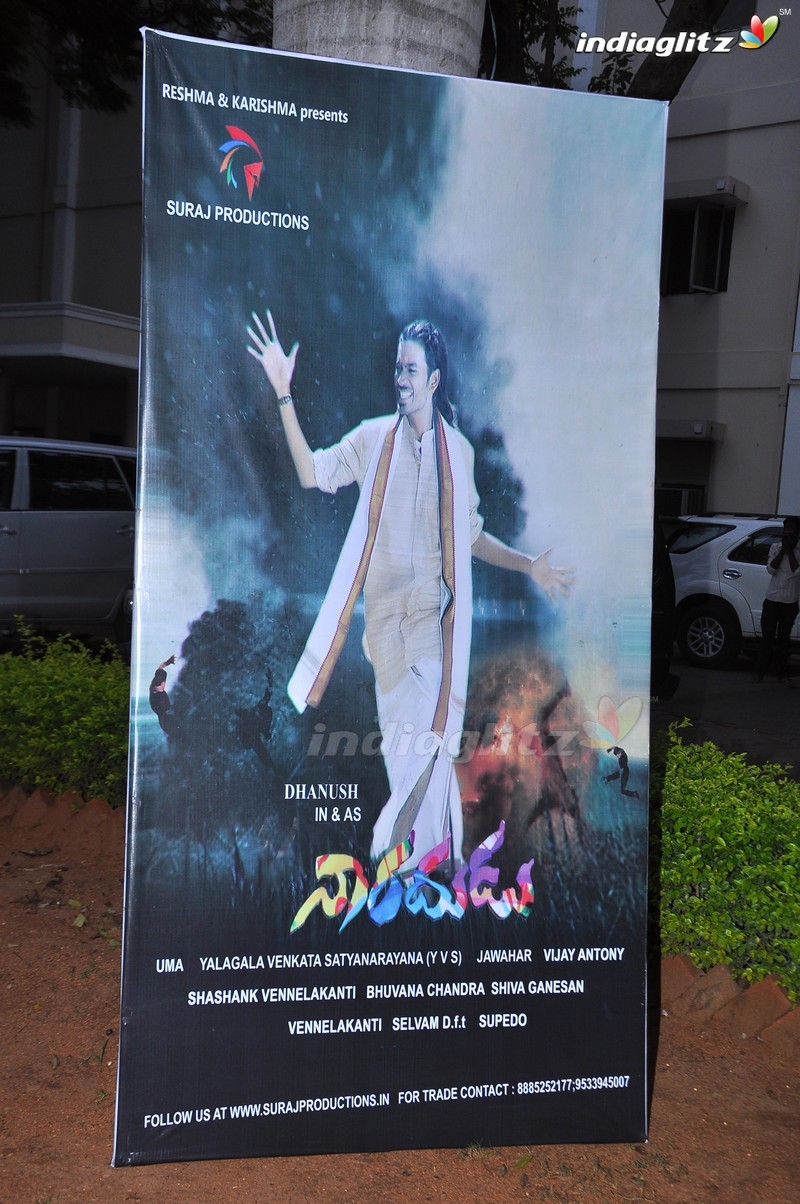 'Naradhudu' Audio Launch