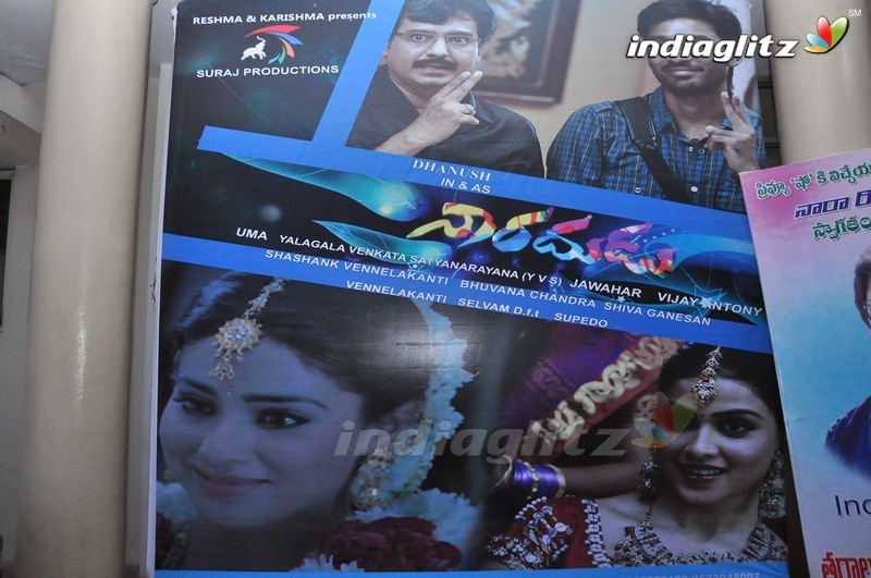 'Naradhudu' Audio Launch