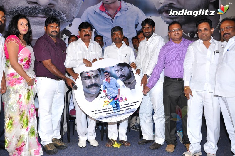 'Naradhudu' Audio Launch