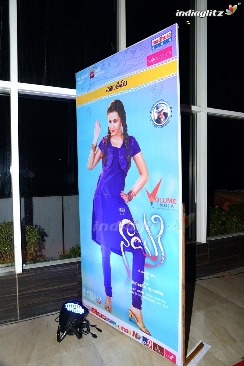 'Nayaki' Audio Launch (Set-1)