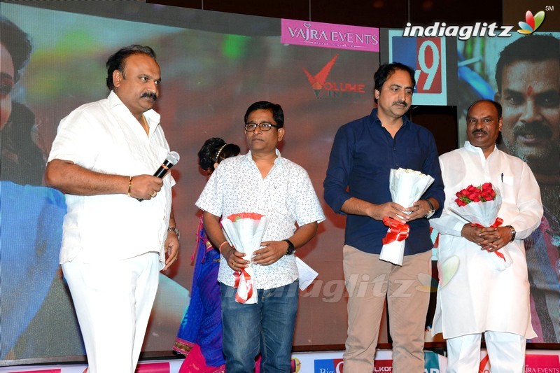 'Nayaki' Audio Launch (Set-1)