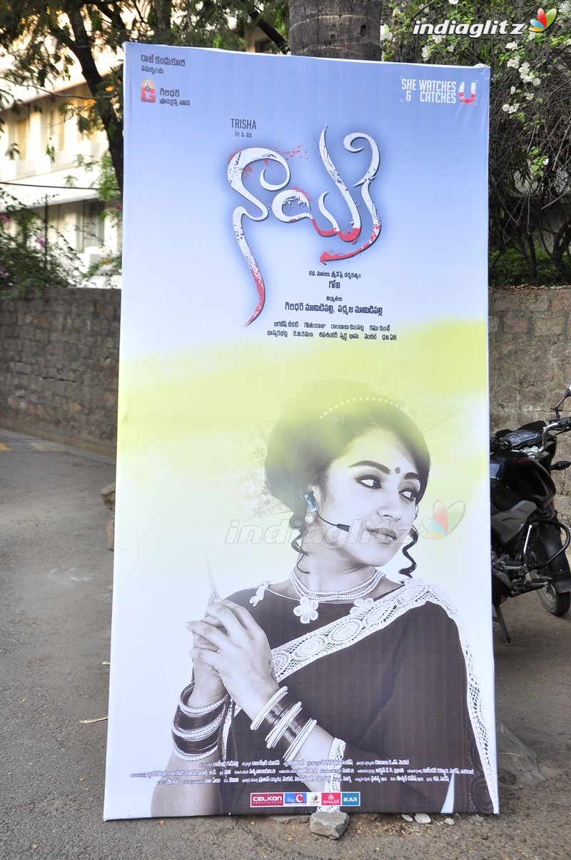 'Nayaki' Trailer Launch