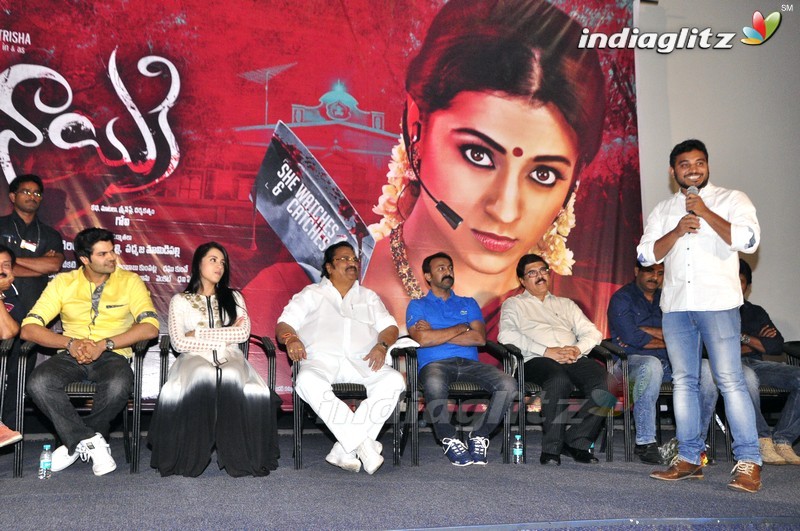 'Nayaki' Trailer Launch