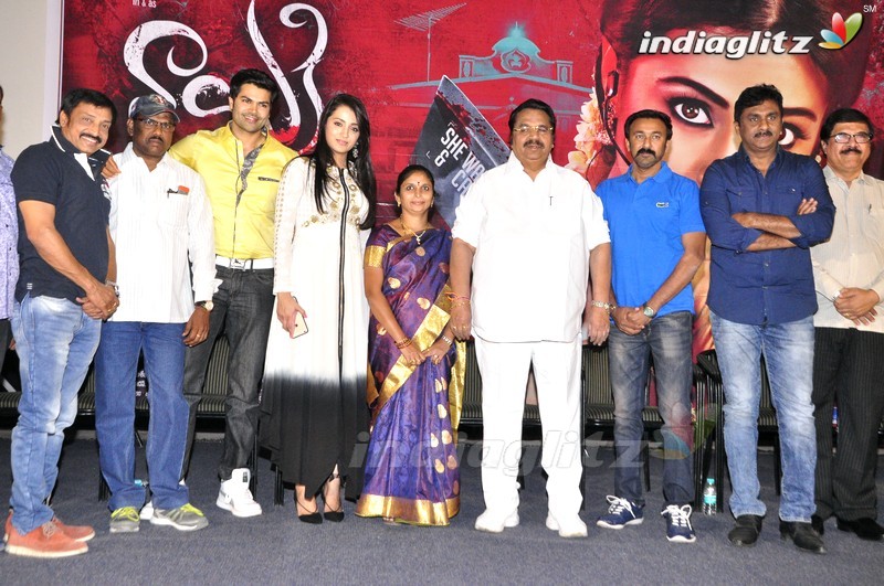 'Nayaki' Trailer Launch