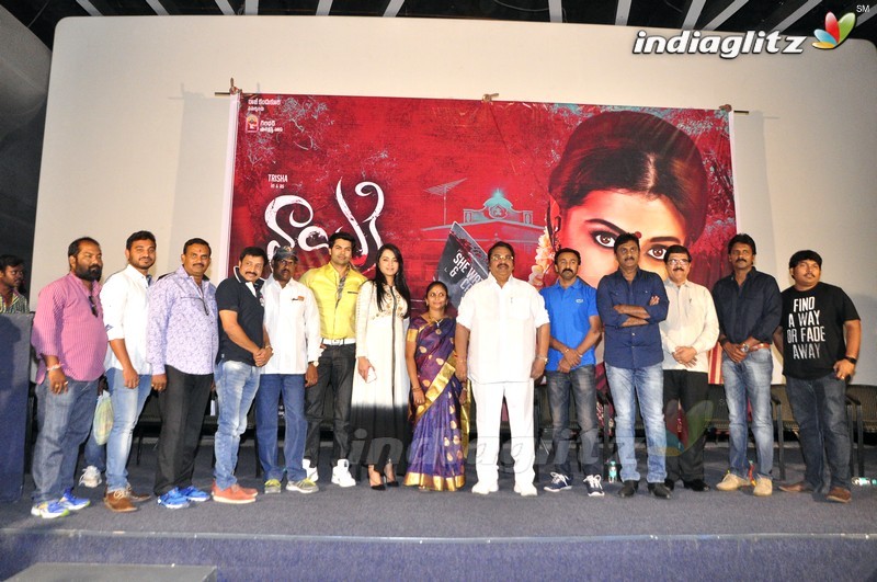 'Nayaki' Trailer Launch