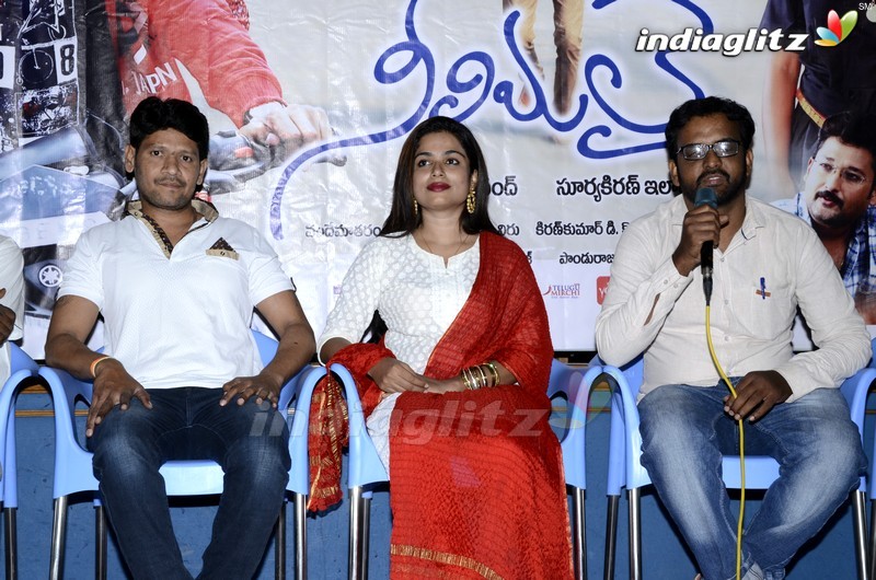 'Neelimalai' Press Meet