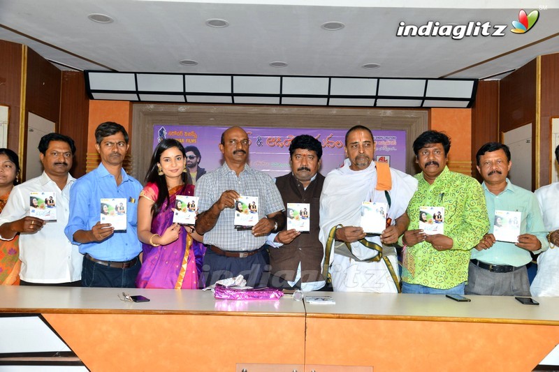 'Nee Prema Kosam' Audio Launch