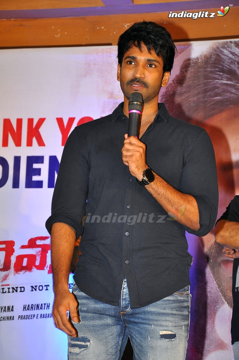 'Neevevaro' Success Meet