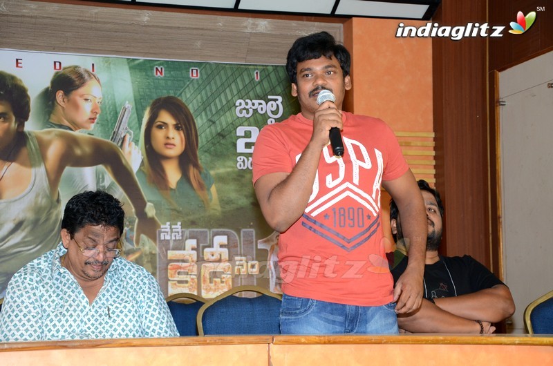 'Nene Kedi No1' Press Meet