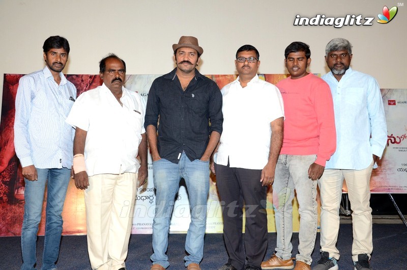 'Nenu c/o Nuvvu' Teaser launch