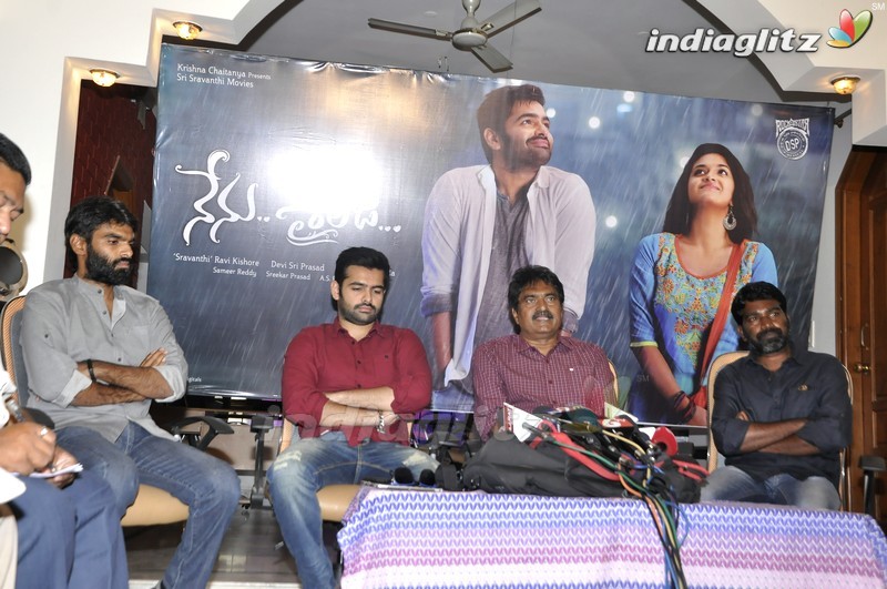 'Nenu Sailaja' First Look Launch