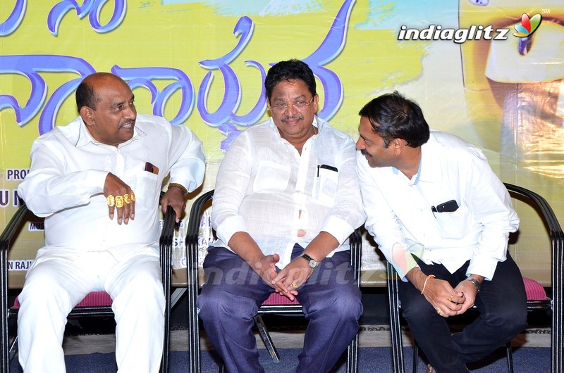 'Nenu Naa Nagarjuna' Audio Launch