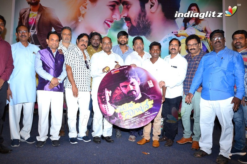 'Nenu Naa Nagarjuna' Audio Launch