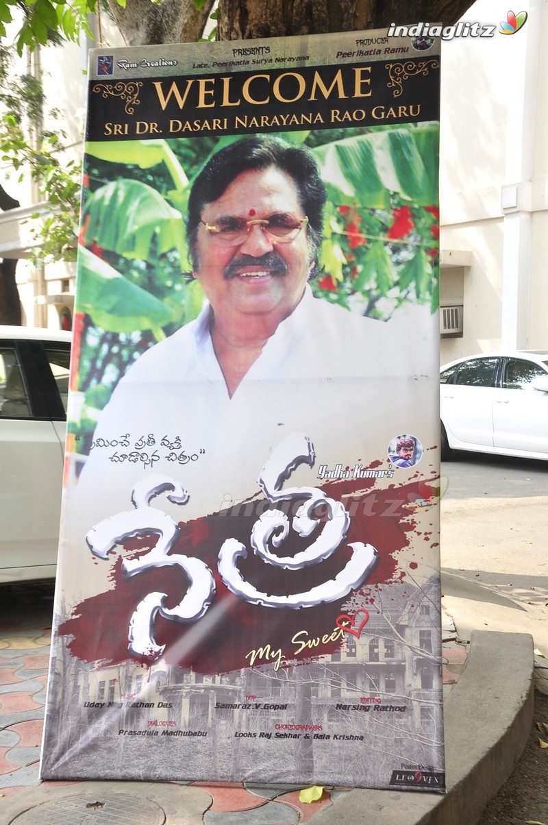 'Nethra' Audio Launch