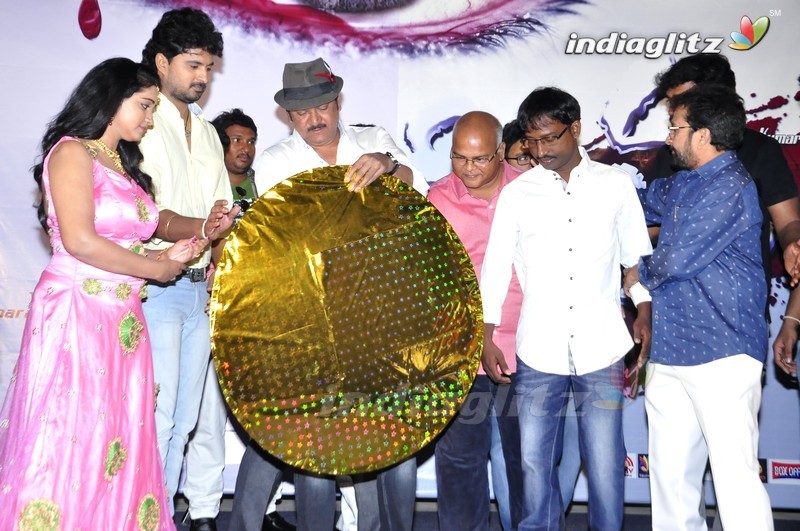 'Nethra' Audio Launch